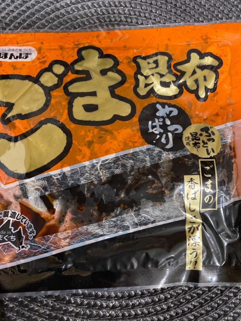 佃煮 昆布 惣菜 おかず ご飯のお供 詰め合わせ 6袋セット 送料無料 (100g×6袋) ごま昆布 3袋 しそ昆布 3袋 お試し お茶漬け おにぎり  :505679625:こだわり良品館 - 通販 - Yahoo!ショッピング