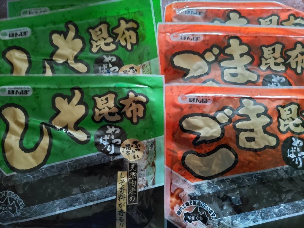 佃煮 昆布 惣菜 おかず ご飯のお供 詰め合わせ 6袋セット 送料無料 (100g×6袋) ごま昆布 3袋 しそ昆布 3袋 お試し お茶漬け おにぎり  :505679625:こだわり良品館 - 通販 - Yahoo!ショッピング