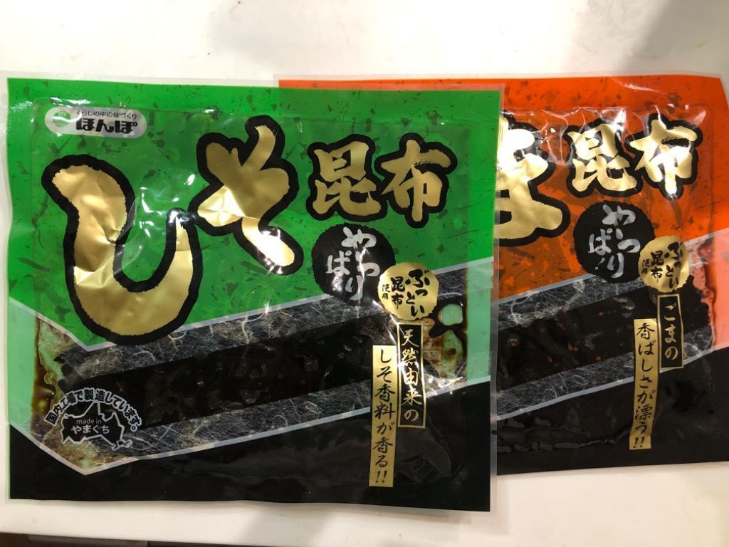 佃煮 昆布 惣菜 おかず ご飯のお供 詰め合わせ 6袋セット 送料無料 (100g×6袋) ごま昆布 3袋 しそ昆布 3袋 お試し お茶漬け おにぎり  :505679625:こだわり良品館 - 通販 - Yahoo!ショッピング