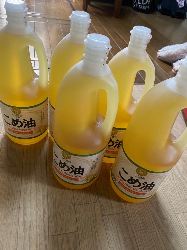 レビュー画像