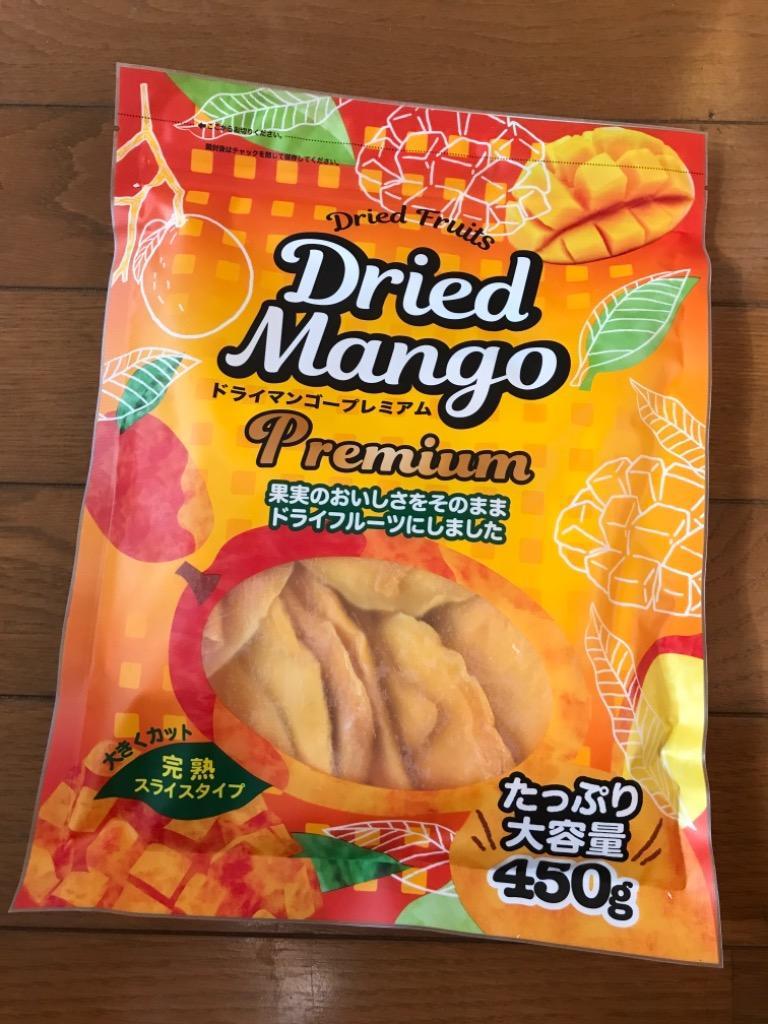 ドライマンゴー スライスプレミアム 450g D ドライフルーツ マンゴー メール便 特大 新作人気モデル 450g