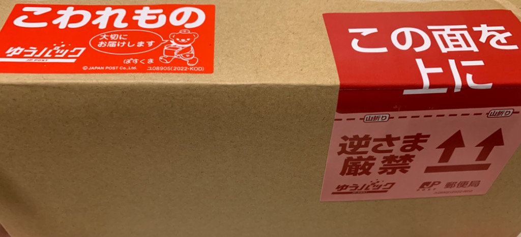 レビュー画像