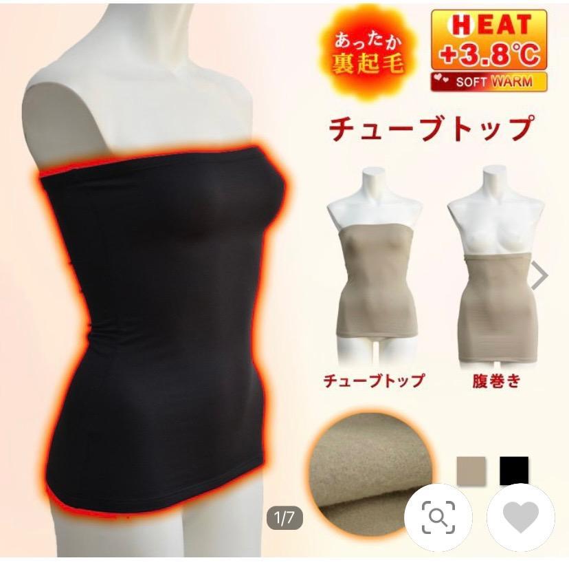 KOEISTORE 裏起毛 あったかインナー チューブトップ ベアトップ KOEISTORE 裏起毛 あったかインナー チューブトップ ベアトップ