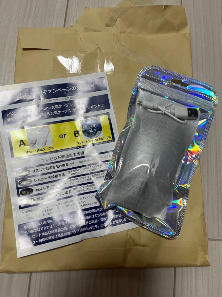 全体のレビュー画像 | 5-1