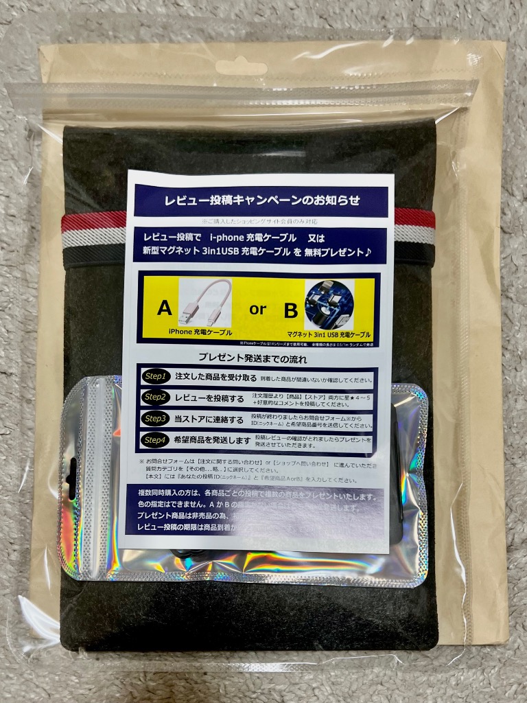 全体のレビュー画像 | 10-1