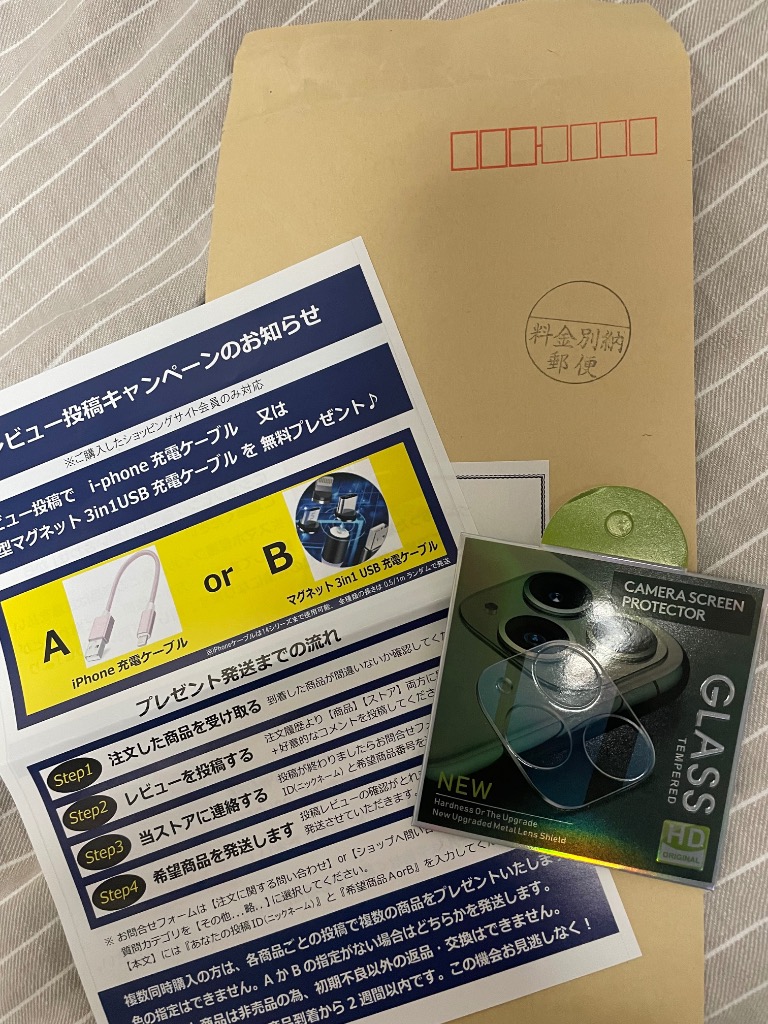 全体のレビュー画像 | 11-0