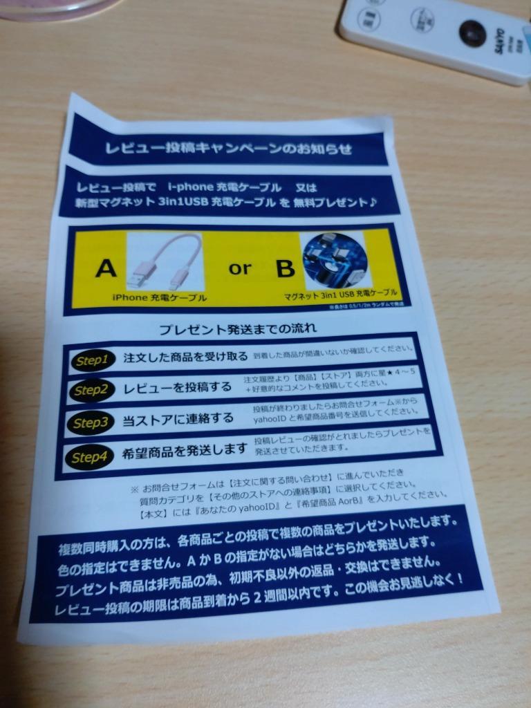 レビュー画像