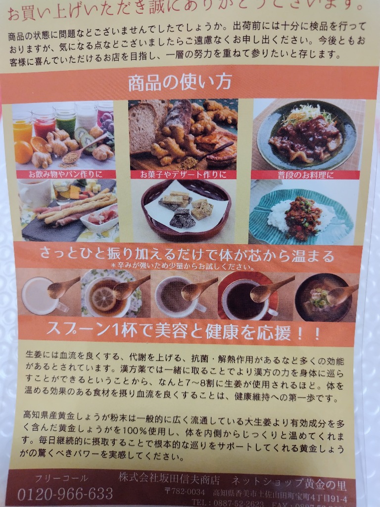 全体のレビュー画像 | 0-2