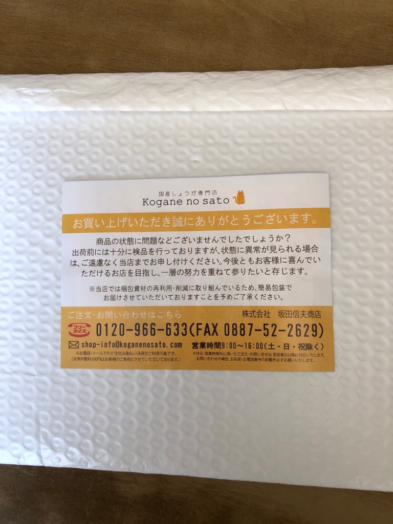 全体のレビュー画像 | 13-0