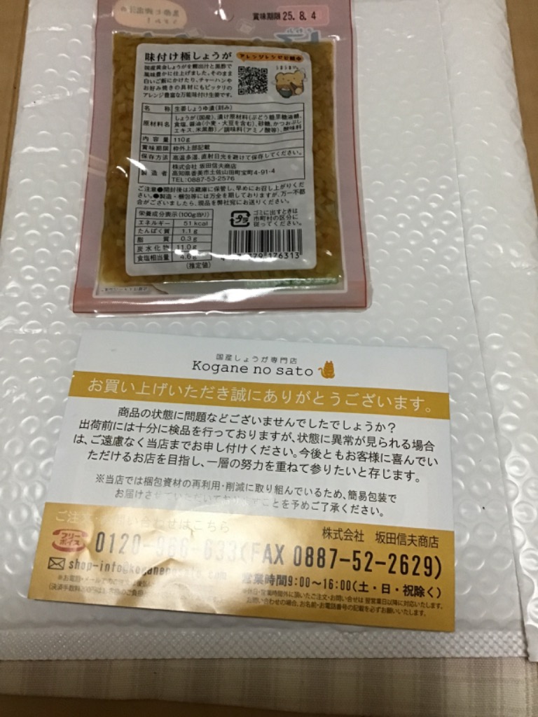 レビュー画像