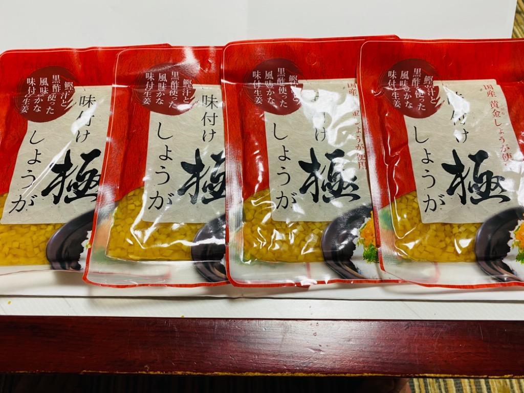 サクサク味付け極しょうが 110g×4 送料無料 国産 酢しょうが ショウガ おかず生姜 ふりかけ ご飯の友 坂田信夫商店 :a00812062: 国産生姜専門 黄金の里 - 通販 - Yahoo!ショッピング