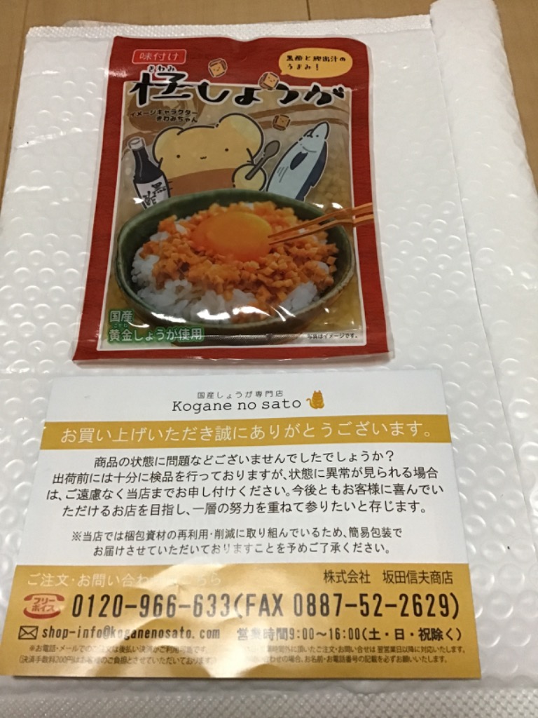 レビュー画像