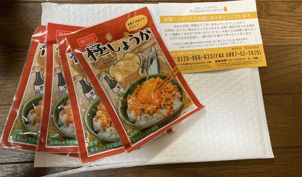 全体のレビュー画像 | 11-0