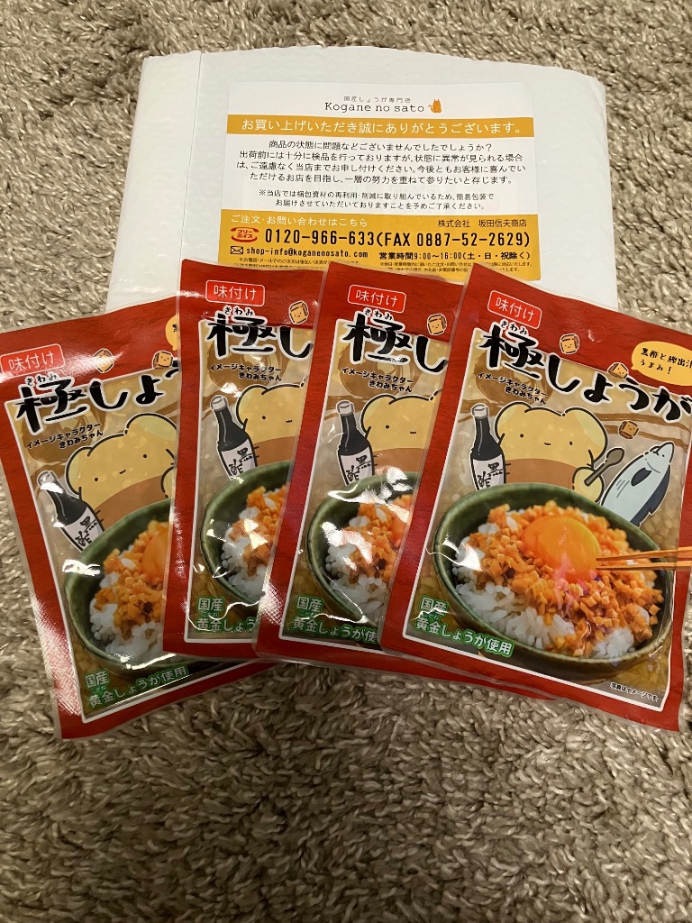 全体のレビュー画像 | 8-0