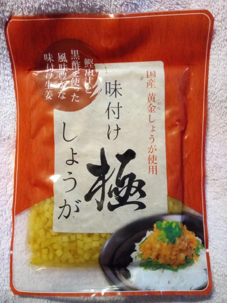 サクサク味付け極しょうが 110g×4 送料無料 国産 酢しょうが ショウガ おかず生姜 ふりかけ ご飯の友 坂田信夫商店 :a00812062: 国産生姜専門 黄金の里 - 通販 - Yahoo!ショッピング