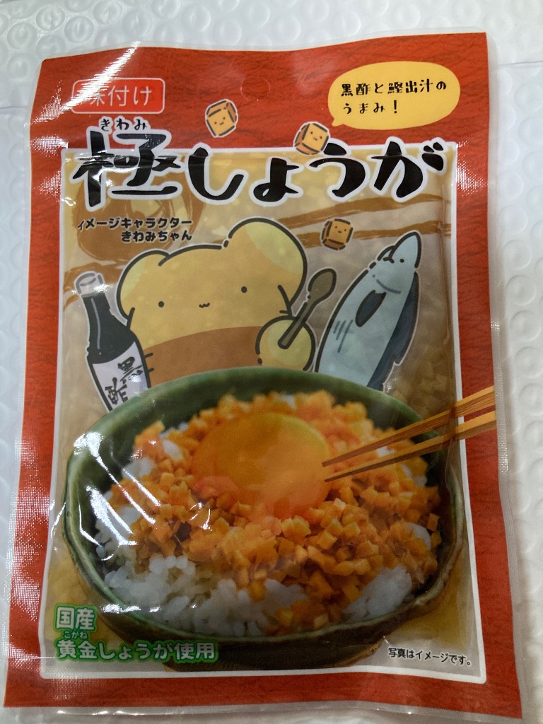 全体のレビュー画像 | 11-1