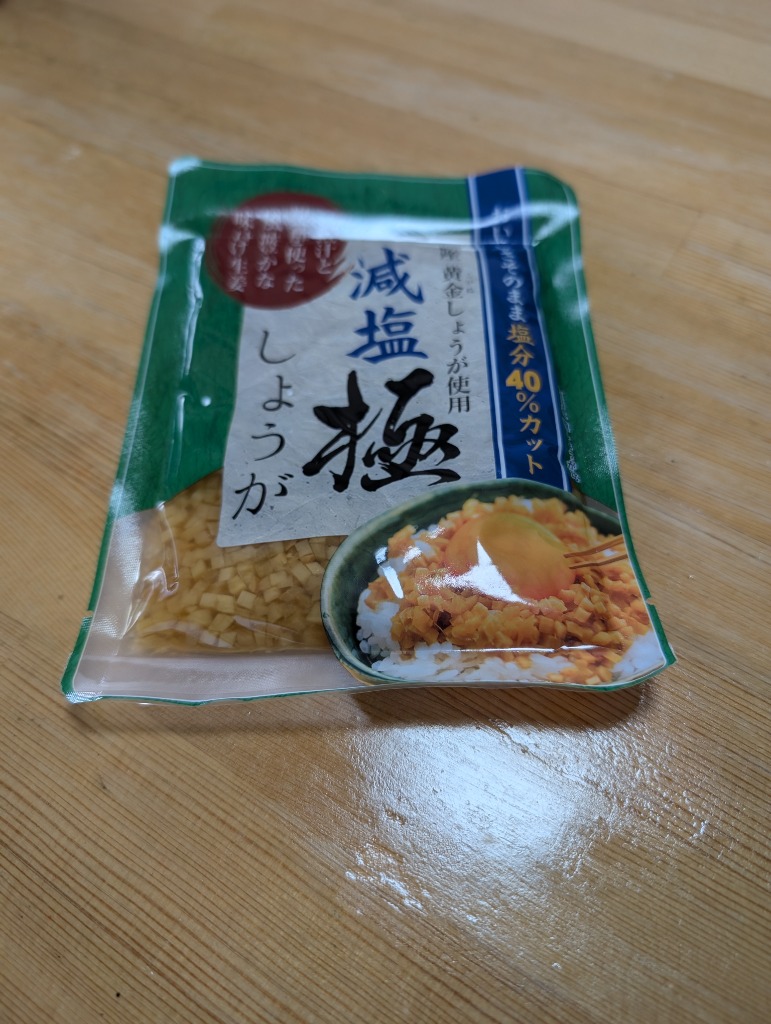 レビュー画像