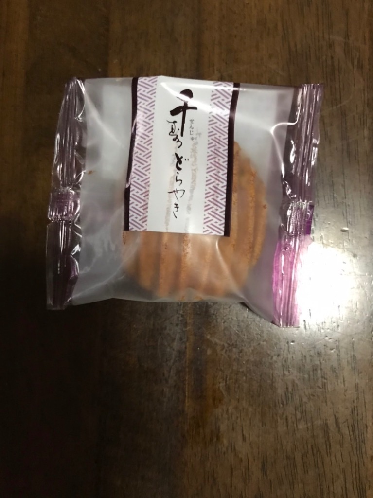 1件目のレビュー画像 | 0