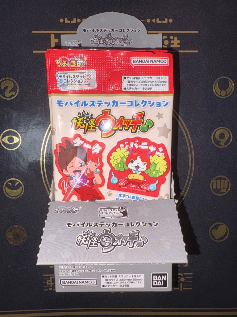 妖怪ウォッチ♪ モバイルステッカーコレクション ステッカー シール