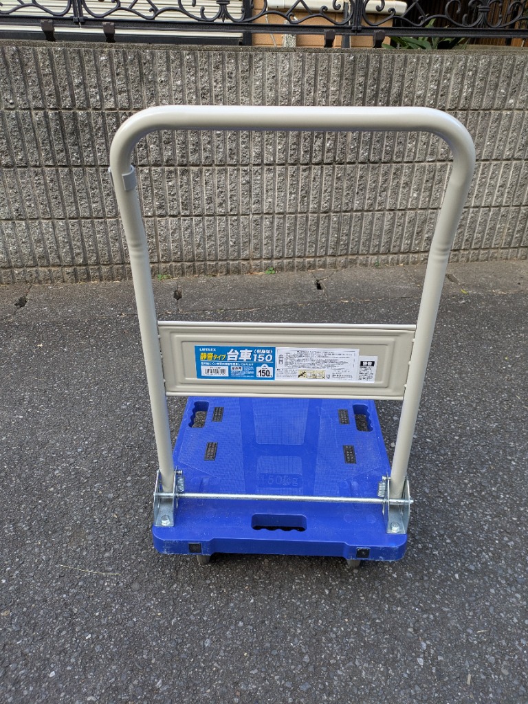 ◇コーナン オリジナル 樹脂製台車150 静音タイプ