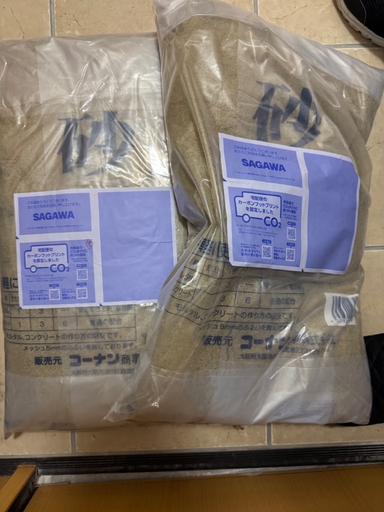 ◇山砂 セメント用砂・遊び砂・砂場の砂・園芸用砂 袋入り砂 砂