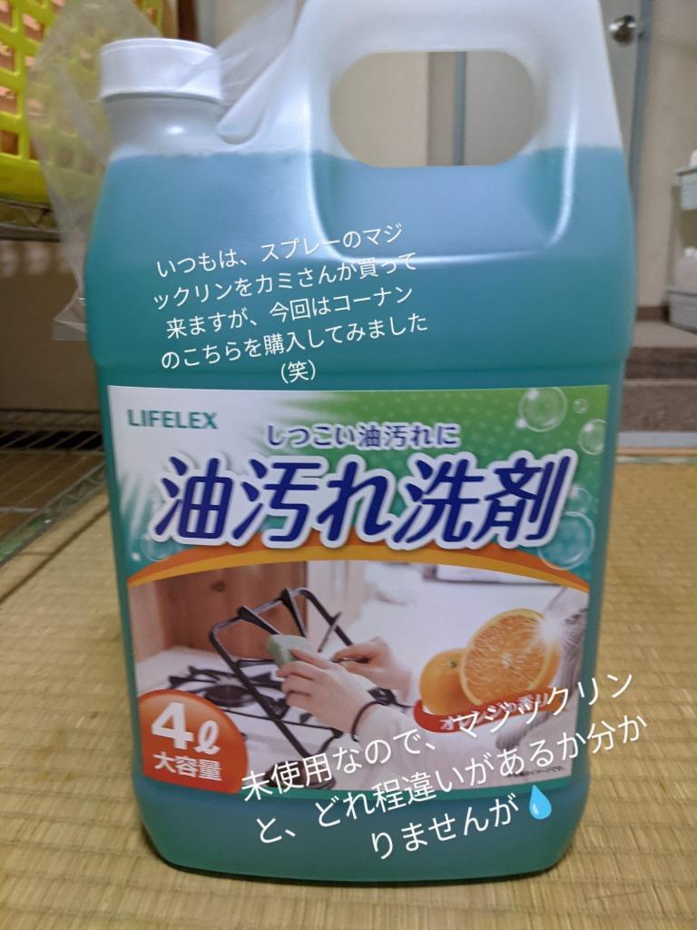 ◇業務用 油汚れ 洗剤 ４Ｌ ＫＯＴ１５−０５４４ キッチン 厨房 大容量 4000ｍl コーナン : 4522831730544 :  コーナンeショップ Yahoo!ショッピング店 - 通販 - Yahoo!ショッピング