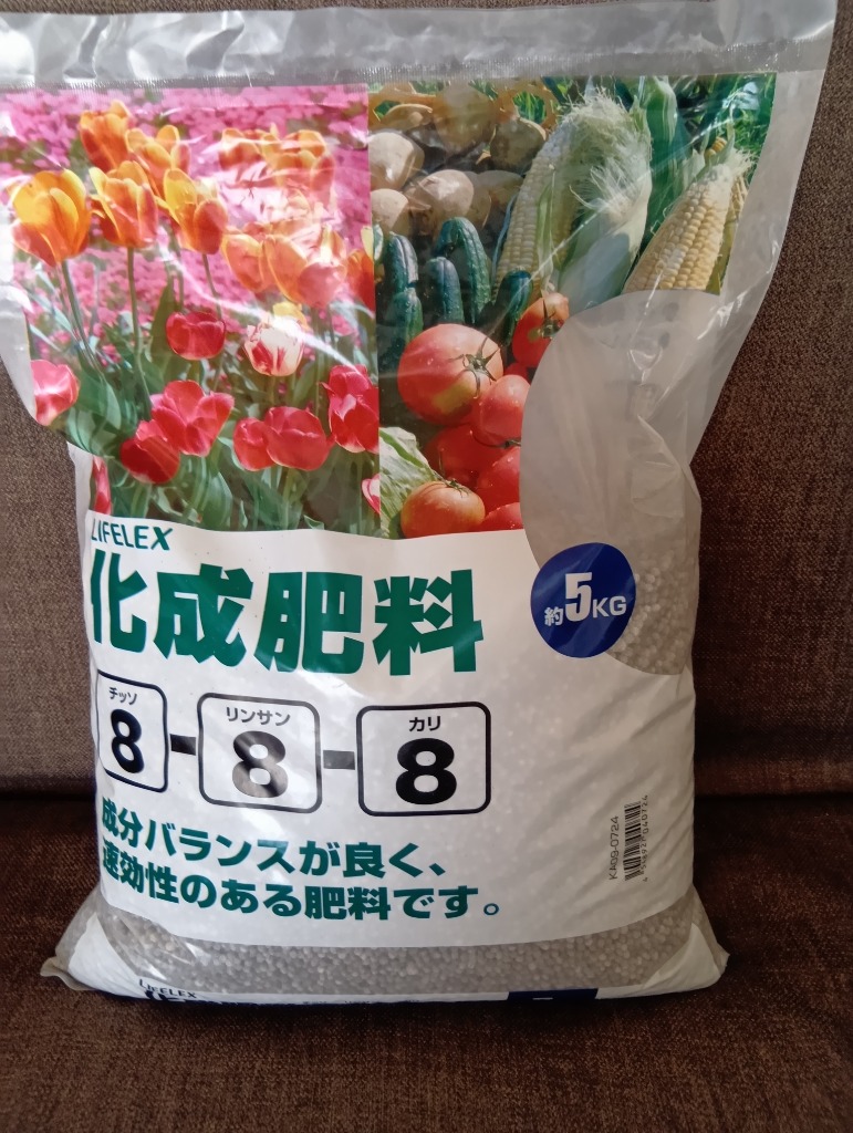 ◇コーナン オリジナル 化成肥料 8-8-8 5kg KA09-0724 ◇コーナン オリジナル 化成肥料 8-8-8 5kg KA09-0724