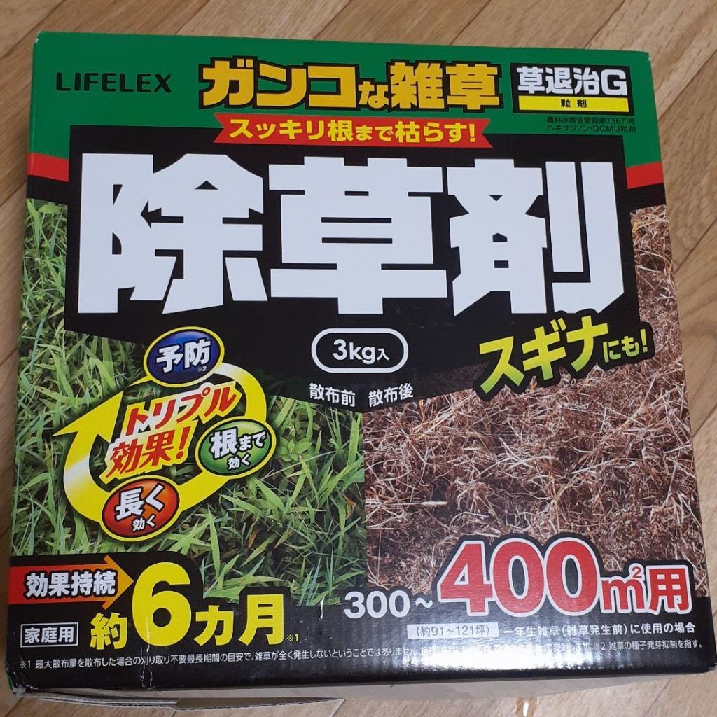 ◇住友化学園芸 草退治Ｇ粒剤 ３ｋｇ 300〜400m2用 （約91〜121坪） 効果持続約6ヶ月 スギナにも効く （家庭用）  :4548927040762:コーナンeショップ Yahoo!ショッピング店 - 通販 - Yahoo!ショッピング