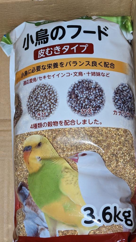 セキセイインコ冬用ブレンド　1kg×10