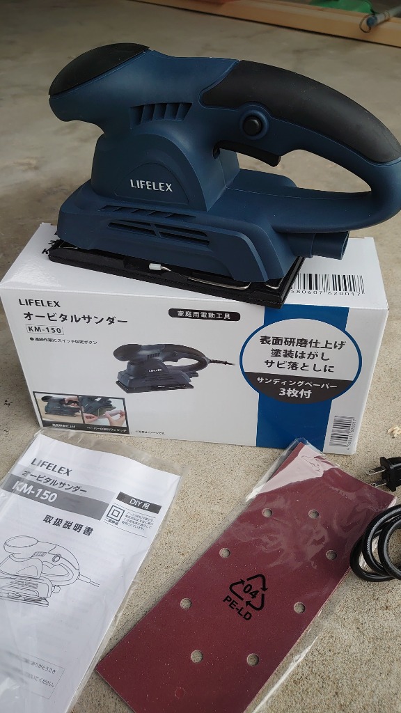 レビュー画像