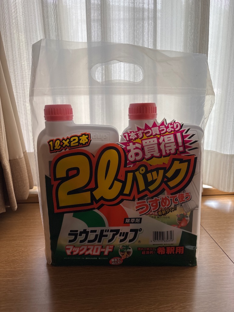 レビュー画像