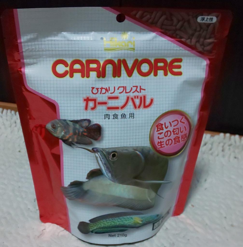 ◇キョーリン ひかりクレスト カーニバル ２１０ｇ 熱帯魚 エサ 餌