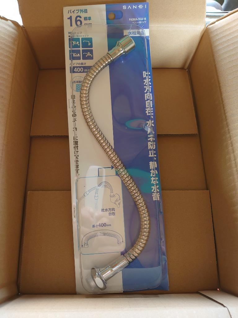 ◇SANEI ベンリー直パイプPA286A-76X4-16X400 : コーナンe