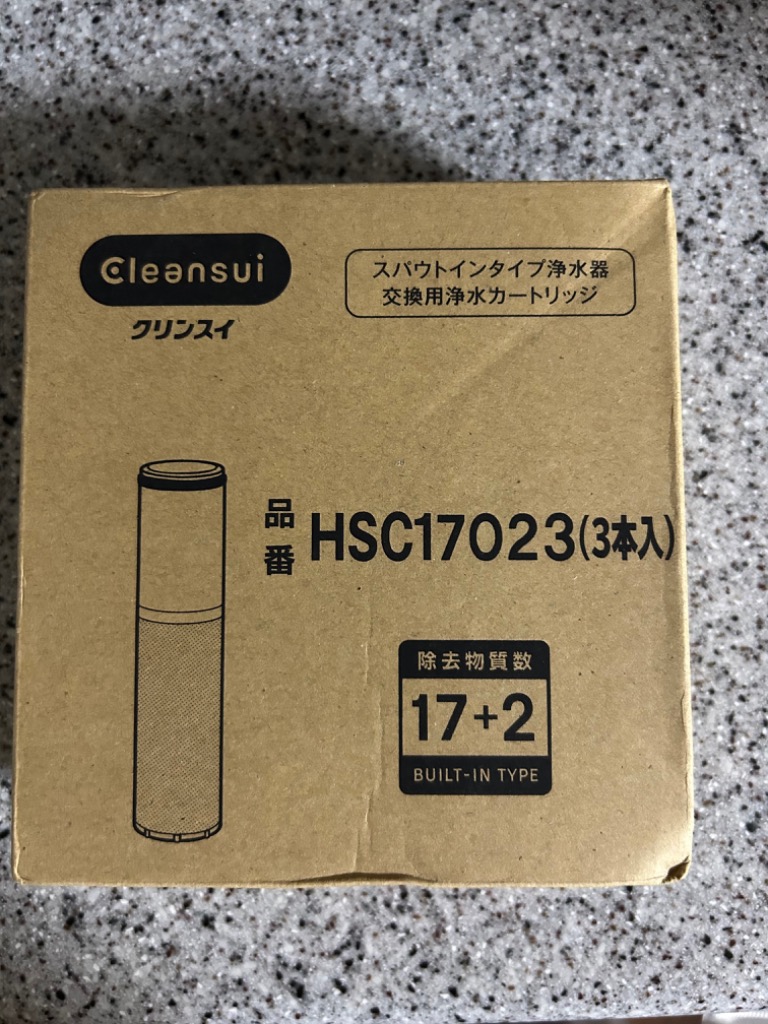 大勧め クリンスイ カートリッジ HSC17023 3本入り 浄水機 - education