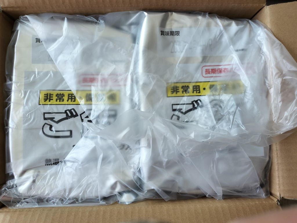 越後製菓 賞味期限 2030年11月以降 非常用・備蓄用ご飯 200g