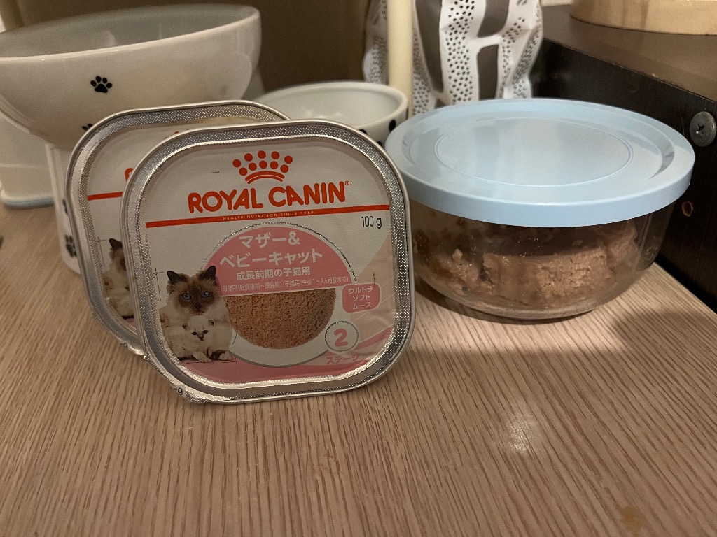 ロイヤルカナン（ROYAL CANIN） 猫 キャットフード ウェットフード