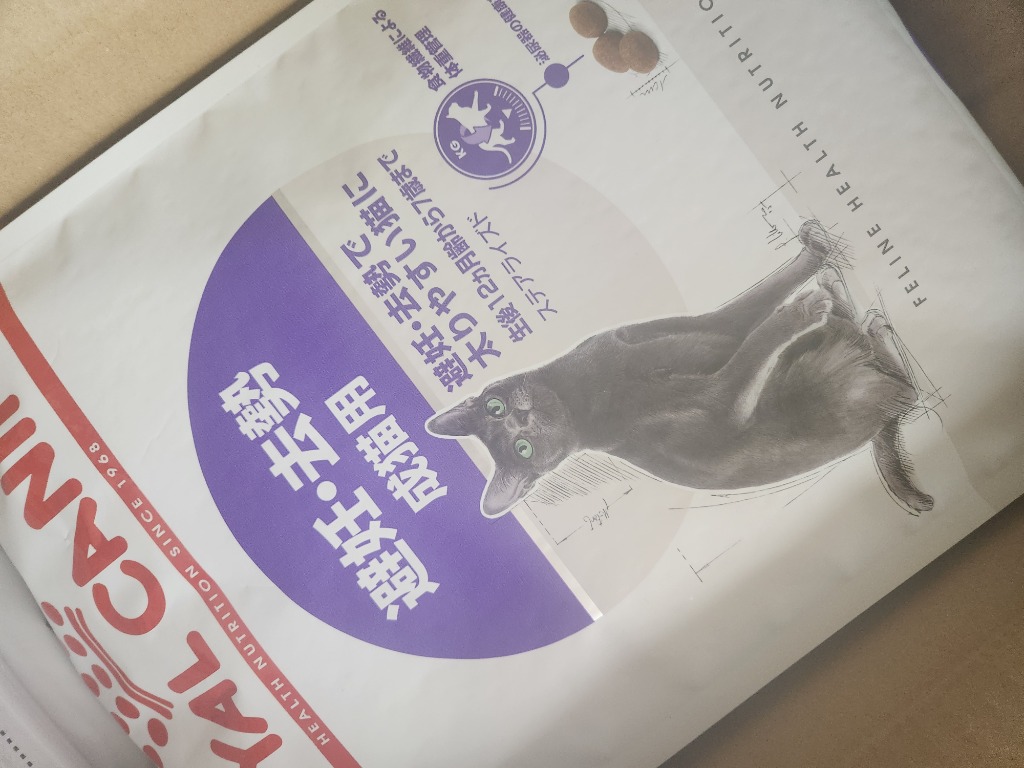 ロイヤルカナン ステアライズド　ドライ 避妊・去勢　成猫用　4kg Amazon | ロイヤルカナン ステアライズド 避妊・去勢 成猫用