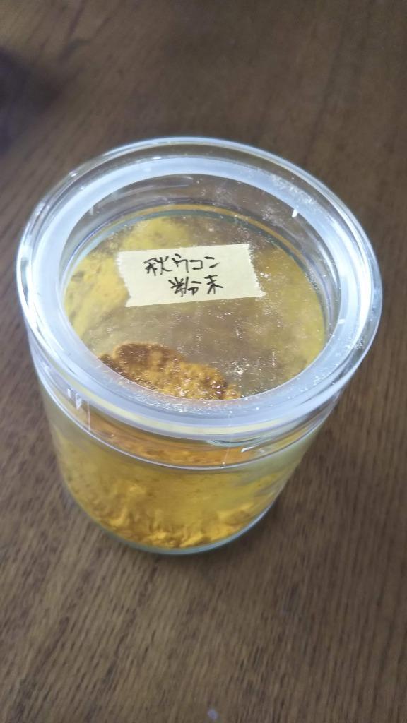 ウコン 粉末 秋ウコン 無添加 500g 粉末状 パウダー 本場インド産でクルクミン豊富 :B-06-02:ドライフルーツナッツ専門店小島屋 - 通販  - Yahoo!ショッピング