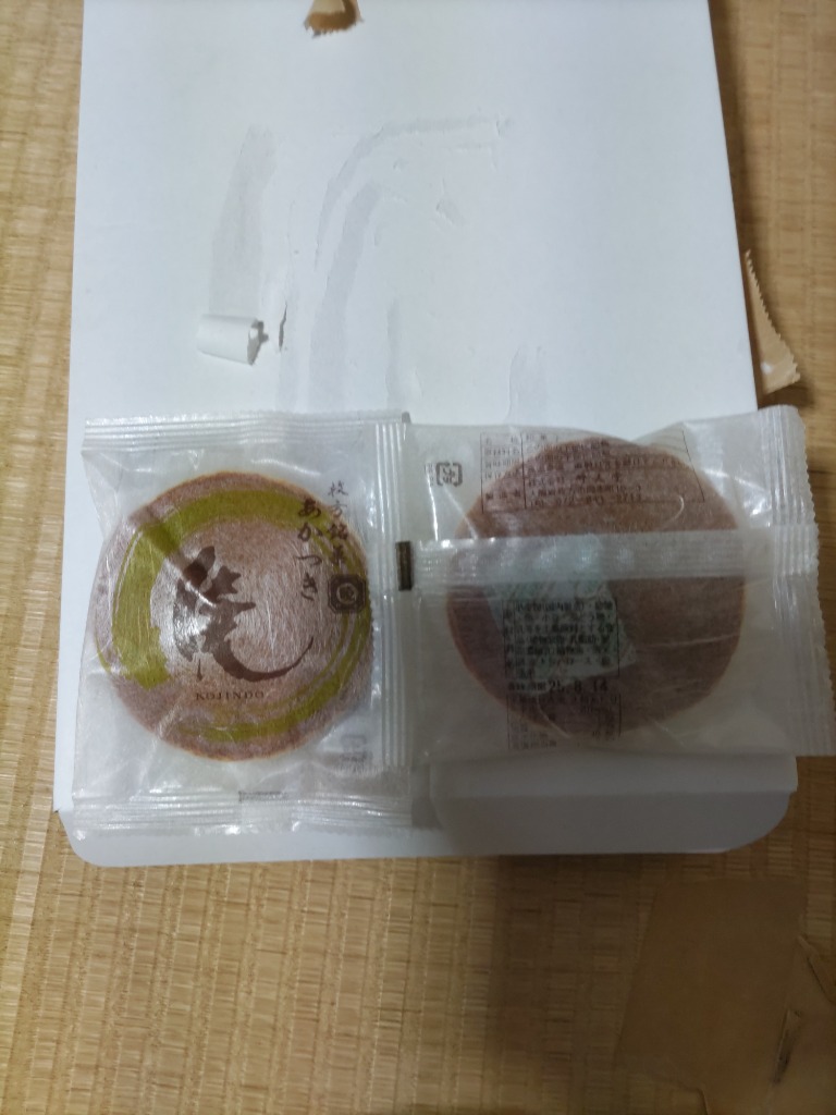 5件目のレビュー画像 | 0