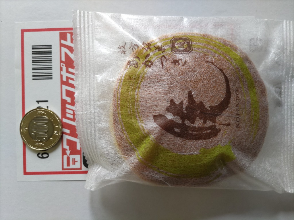 2件目のレビュー画像 | 0