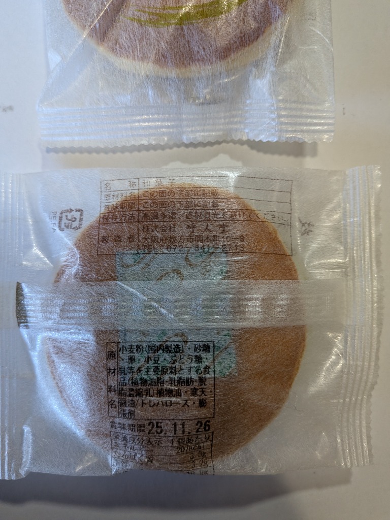 1件目のレビュー画像 | 0