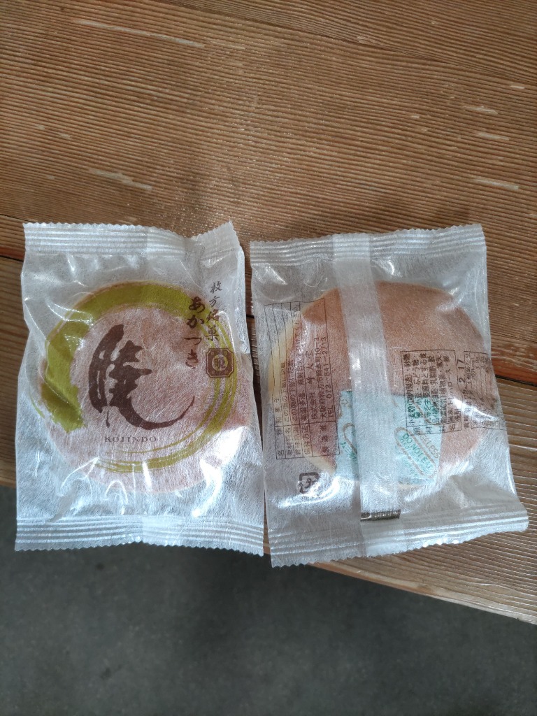 3件目のレビュー画像 | 0