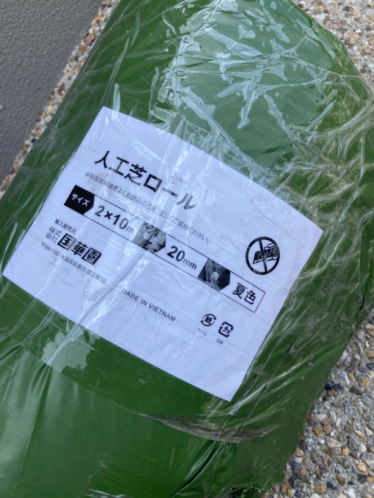 レビュー画像