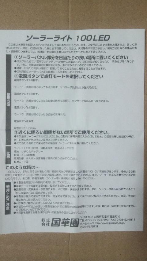 全体のレビュー画像 | 10-0