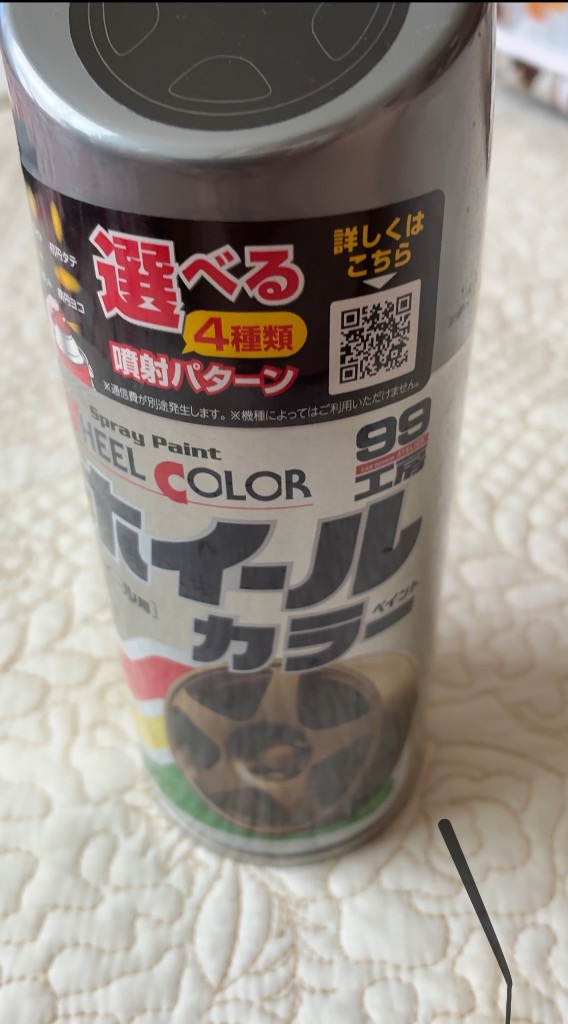 レビュー画像
