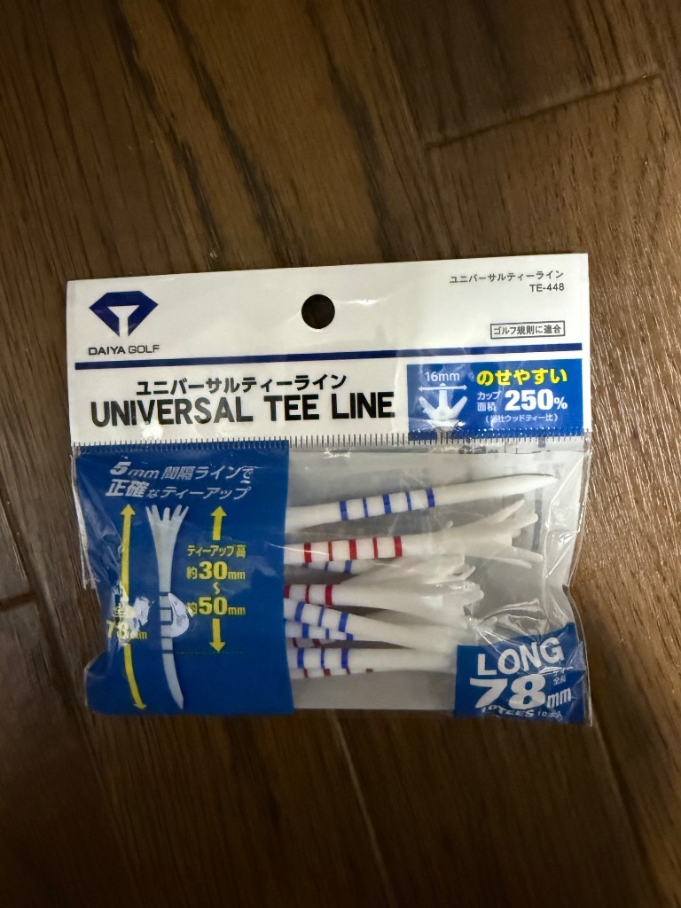 2件目のレビュー画像 | 0