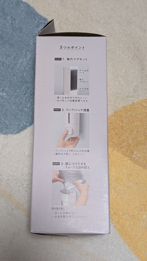 レビュー画像