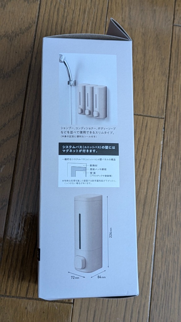 レビュー画像