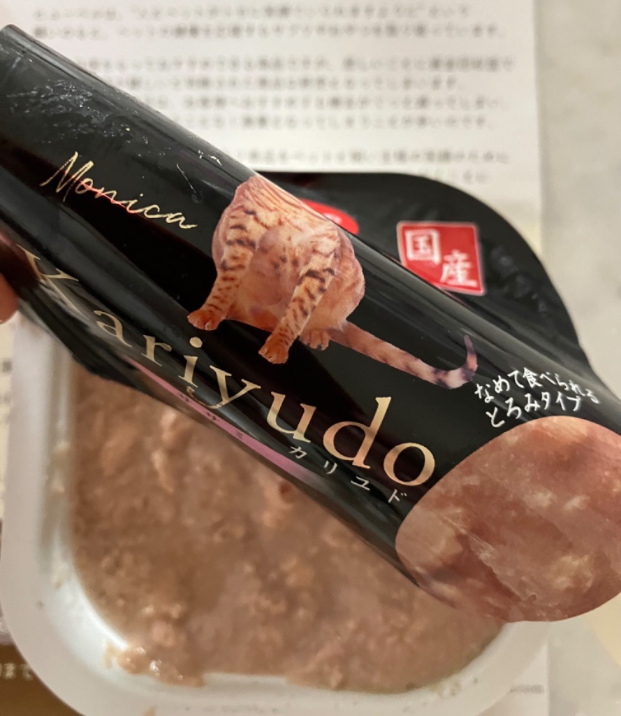 レビュー画像