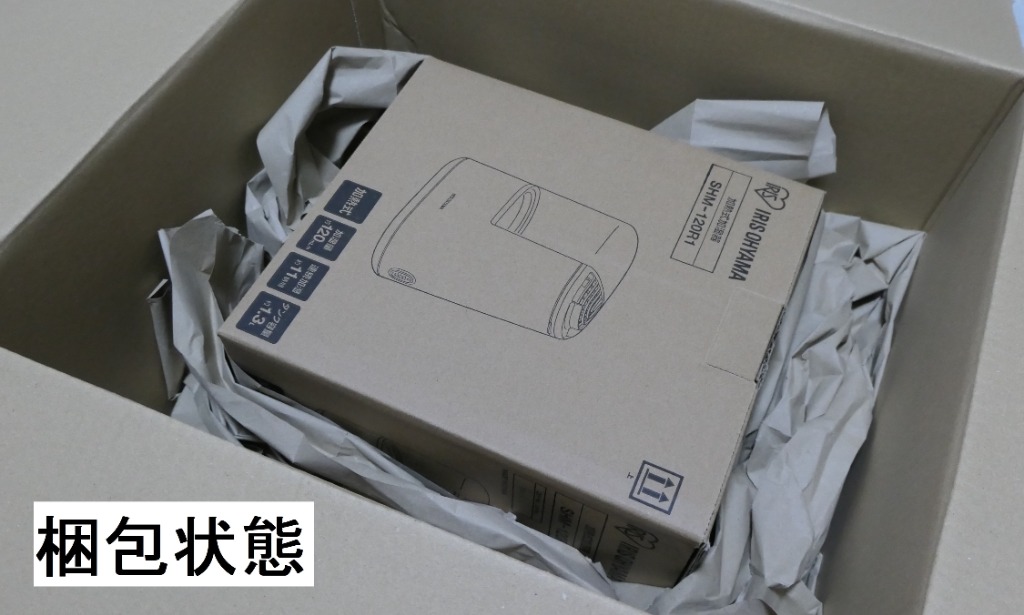 レビュー画像